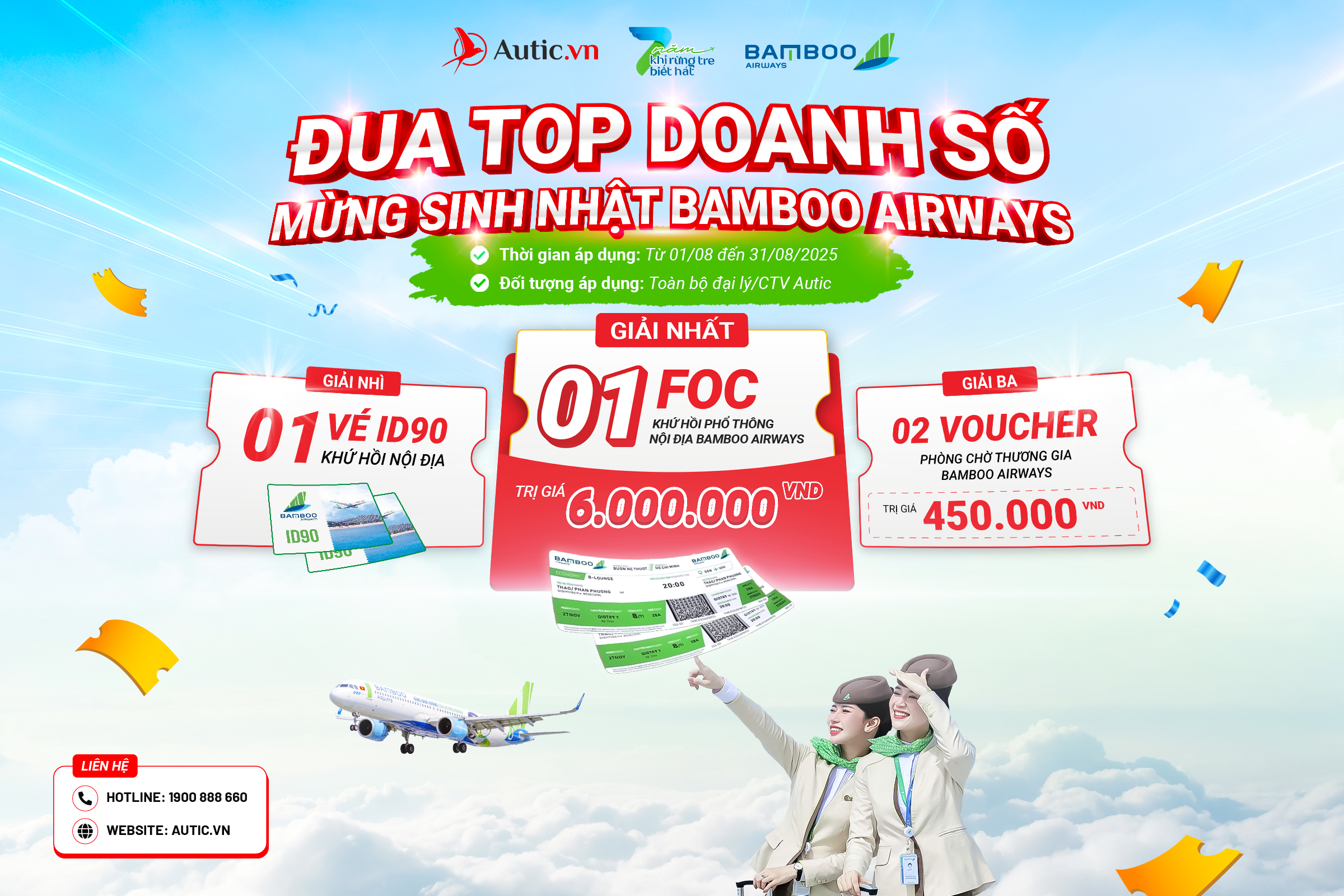 home_popup_banner ON